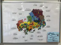 湯本豪一記念日本妖怪博物館（三次もののけミュージアム）の写真・動画_image_360460