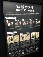 湯本豪一記念日本妖怪博物館（三次もののけミュージアム）の写真・動画_image_360463