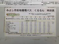 湯本豪一記念日本妖怪博物館（三次もののけミュージアム）の写真・動画_image_360466