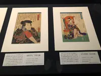 湯本豪一記念日本妖怪博物館（三次もののけミュージアム）の写真・動画_image_360468