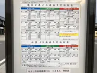 湯本豪一記念日本妖怪博物館（三次もののけミュージアム）の写真・動画_image_360473