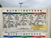 湯本豪一記念日本妖怪博物館（三次もののけミュージアム）の写真・動画_image_360475