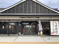 湯本豪一記念日本妖怪博物館（三次もののけミュージアム）の写真・動画_image_360479