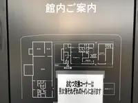 湯本豪一記念日本妖怪博物館（三次もののけミュージアム）の写真・動画_image_360480