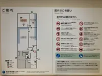 湯本豪一記念日本妖怪博物館（三次もののけミュージアム）の写真・動画_image_360486