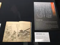 湯本豪一記念日本妖怪博物館（三次もののけミュージアム）の写真・動画_image_360489