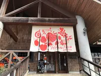 平田観光農園の写真・動画_image_360506