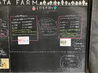 平田観光農園の写真・動画_image_360509