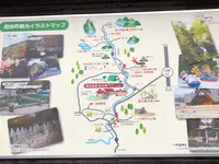 君田温泉 森の泉の写真・動画_image_360588