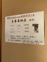 嘉一の写真・動画_image_360849