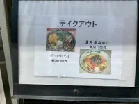 嘉一の写真・動画_image_360850