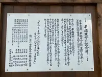 走水神社の写真・動画_image_360964