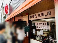 キッチンパパの写真・動画_image_361057