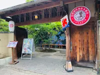 イクスカフェ 嵐山本店 （eX cafe）の写真・動画_image_361284