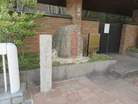 宝塚温泉碑の写真・動画_image_361684