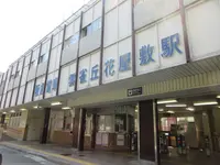 雲雀丘花屋敷駅の写真・動画_image_361685