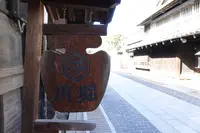 たけはら町並み保存地区の写真・動画_image_361703
