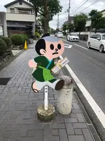 和た与の写真・動画_image_361986