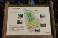 大久野島の写真・動画_image_362149
