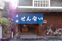 たけはら町並み保存地区の写真・動画_image_362160