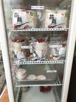 花商の写真・動画_image_362530