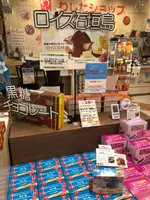 わしたショップ本店の写真・動画_image_362556
