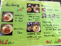 しむじょうの写真・動画_image_362637