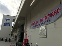 横浜ベイサイドマリーナの写真・動画_image_363081
