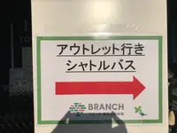 横浜ベイサイドマリーナの写真・動画_image_363082