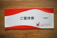 RAKU SPA 鶴見の写真・動画_image_363231