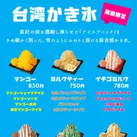 LECKERの写真・動画_image_363282