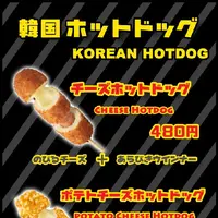 LECKERの写真・動画_image_363283