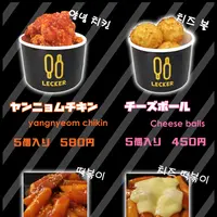 LECKERの写真・動画_image_363285