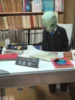 宇宙科学博物館コスモアイル羽咋の写真・動画_image_363351