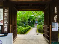 退蔵院の写真・動画_image_363519