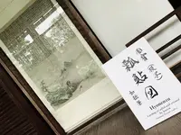 退蔵院の写真・動画_image_363524