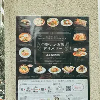 中野レンガ坂の写真・動画_image_363657