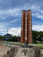 野辺山駅 (ＪＲ／小海線 )の写真・動画_image_363664