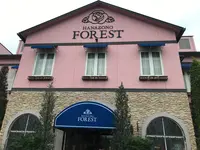 花園フォレストの写真・動画_image_363823