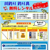 小田原漁港の写真・動画_image_363924