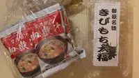 御岳山ケーブルカーの写真・動画_image_364138