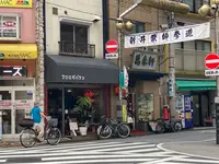 マロロガバワン indo&more MAROLOGABhavanの写真・動画_image_364238