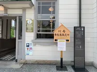 倉敷館の写真・動画_image_364419