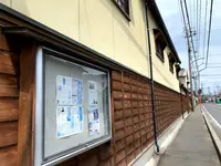 酒井酒造(株)の写真・動画_image_364830