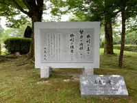 吉香公園の写真・動画_image_364908