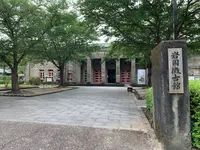 岩国徴古館の写真・動画_image_364948
