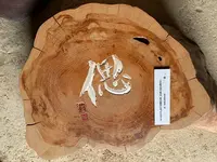 吉川史料館の写真・動画_image_364957