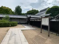 吉川史料館の写真・動画_image_364958