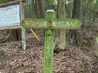 岩国城の写真・動画_image_364998