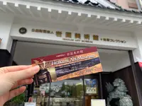 柏原美術館（旧：岩国美術館）の写真・動画_image_365015